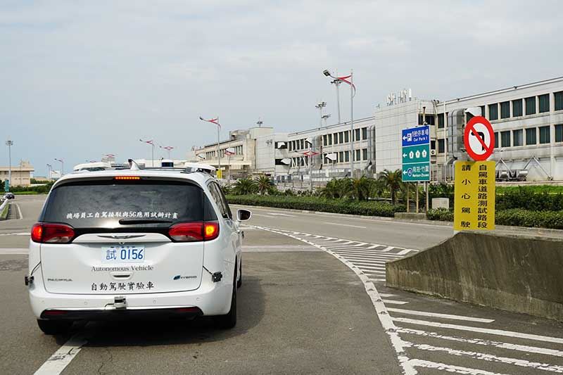 經濟部支持工研院研發的自駕車，達成桃園機場場域速限50公里的高標準需求，團隊提升軟硬體AI運算性能、加大車周環境辨識距離、結合5G車聯網通訊低延遲等，並整合自主研發的5G智慧路口設施，讓自駕車在高速車流匯入的道路上，更加安全、精確。圖為自駕車運行機場周邊智慧路口，搭載了智慧路口車輛匯流資訊，能即時判斷路口來車，精準切換車道，符合機場周邊複雜的交通環境。