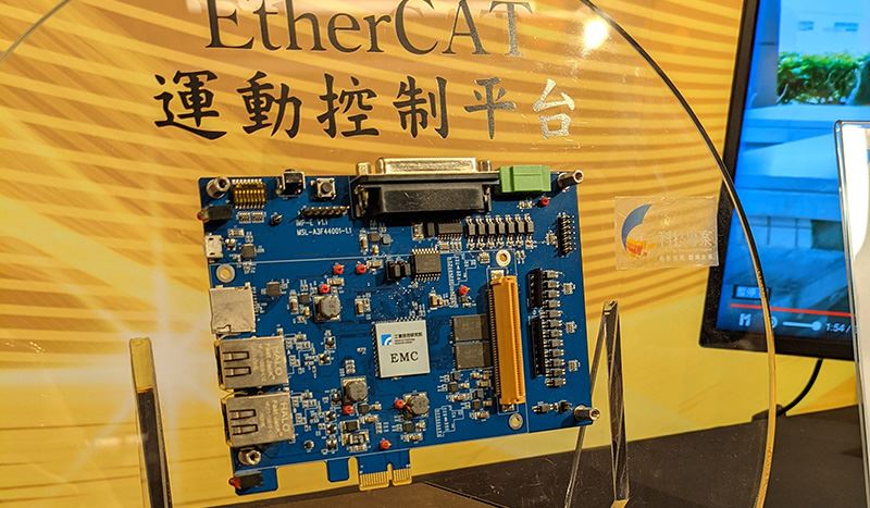 工研院開發之EtherCAT運動控制平台（EMP），以具有Real-time特性之Ethernet為基礎，使用者可以透過此平台與EtherCAT從站（伺服驅動器、I/O等） 連結，有別於傳統運動控制系統，EMP不需額外的硬體，只需透過標準網路卡即具備多軸運動控制能力，並在配線上具有彈性及靈活等優勢。